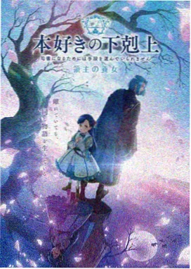 控尿笔趣阁最新小说《星轨残卷》封面